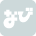なび特派員