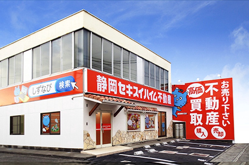 しずなび株式会社 静岡流通通り店