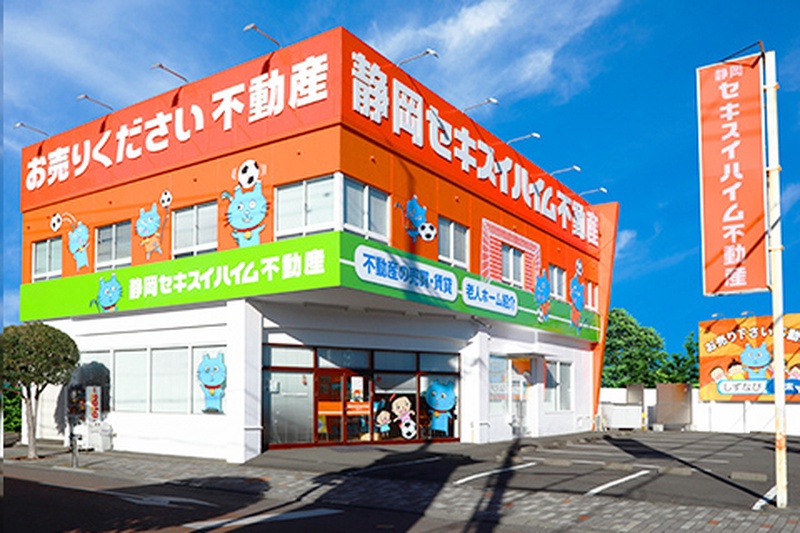 しずなび株式会社 静岡稲川店