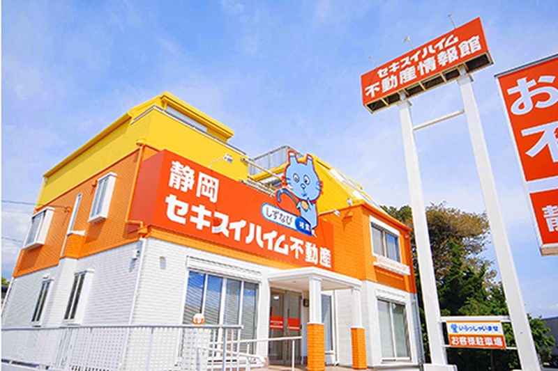 しずなび株式会社 沼津店
