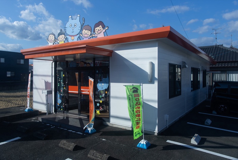 しずなび株式会社産 藤枝店