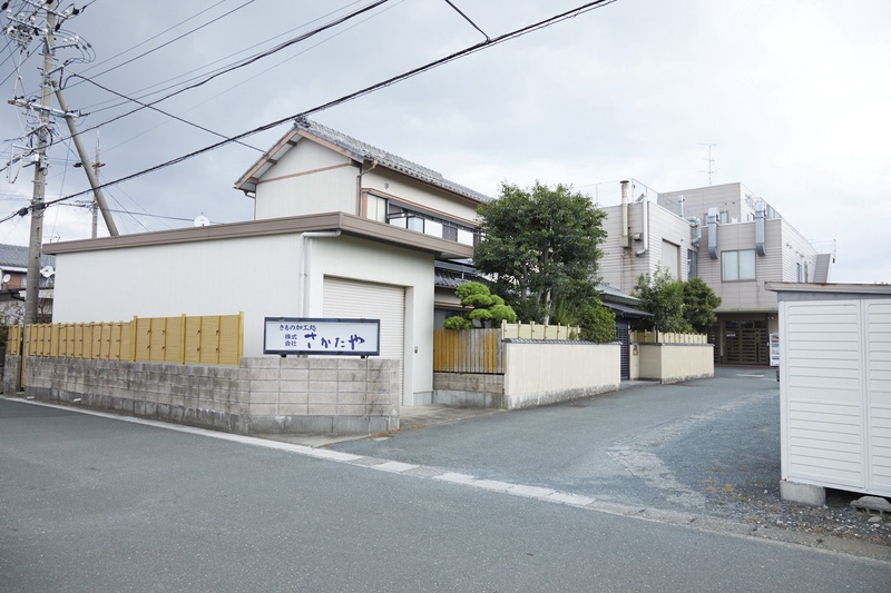 （株）さかたや