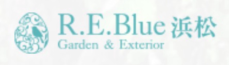 外構・エクステリアのR.E.Blue浜松（アールイーブルー浜松）