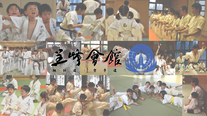 特定非営利活動法人 呈峰會館　浜松社会保険センター教室