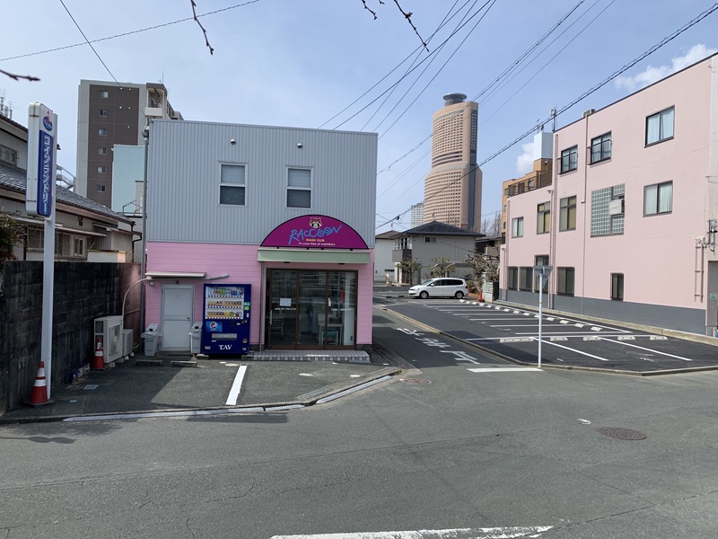 コインランドリー　ラクーン