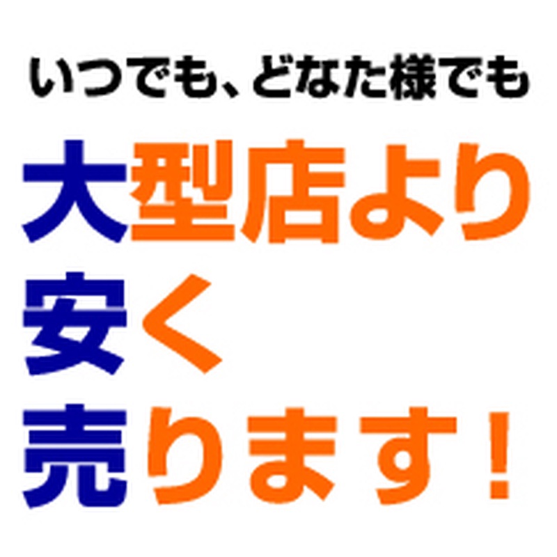 (株)クラス浜松店