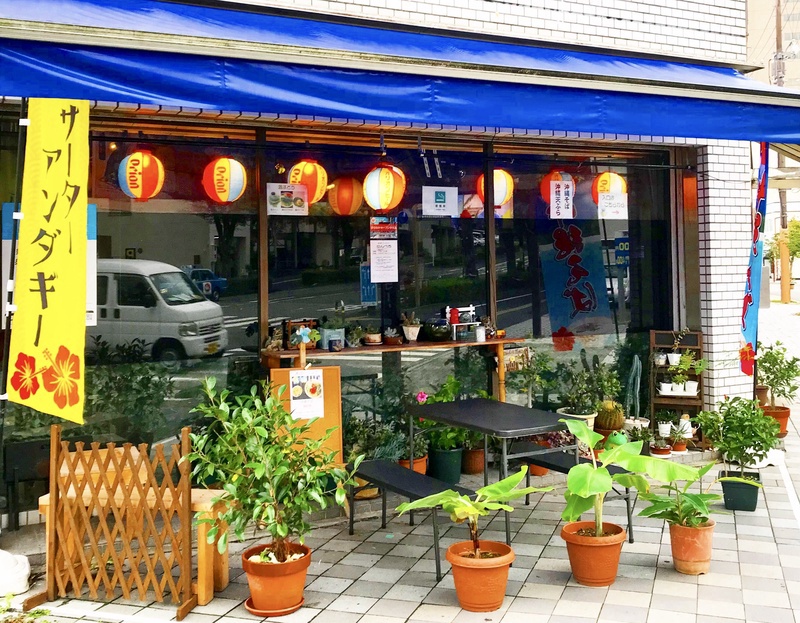 沖縄パーラー  遊び庭