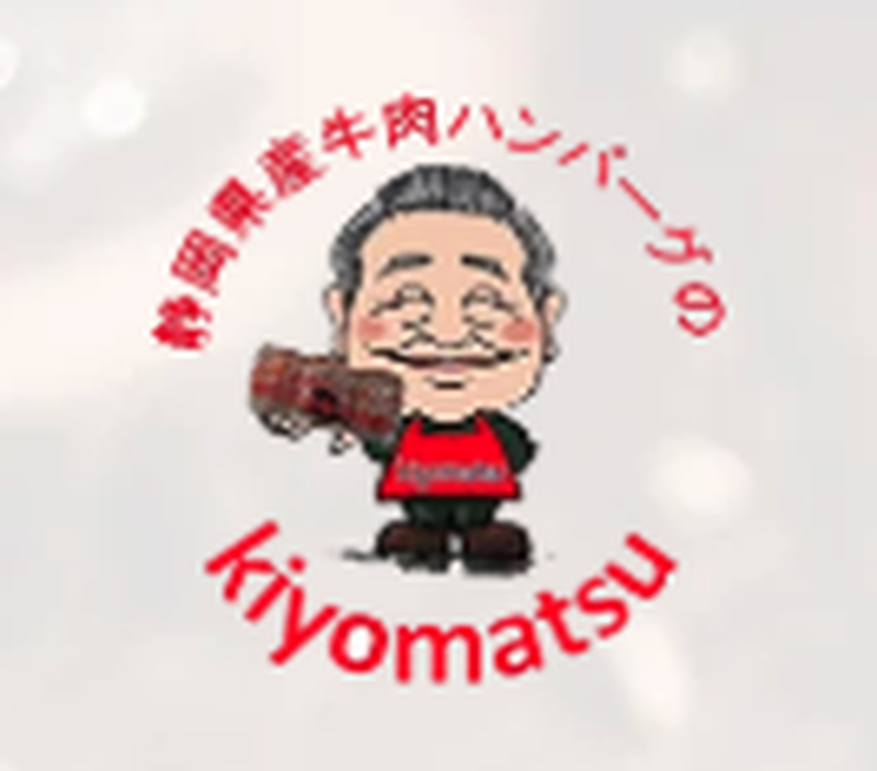 kiyomatsu