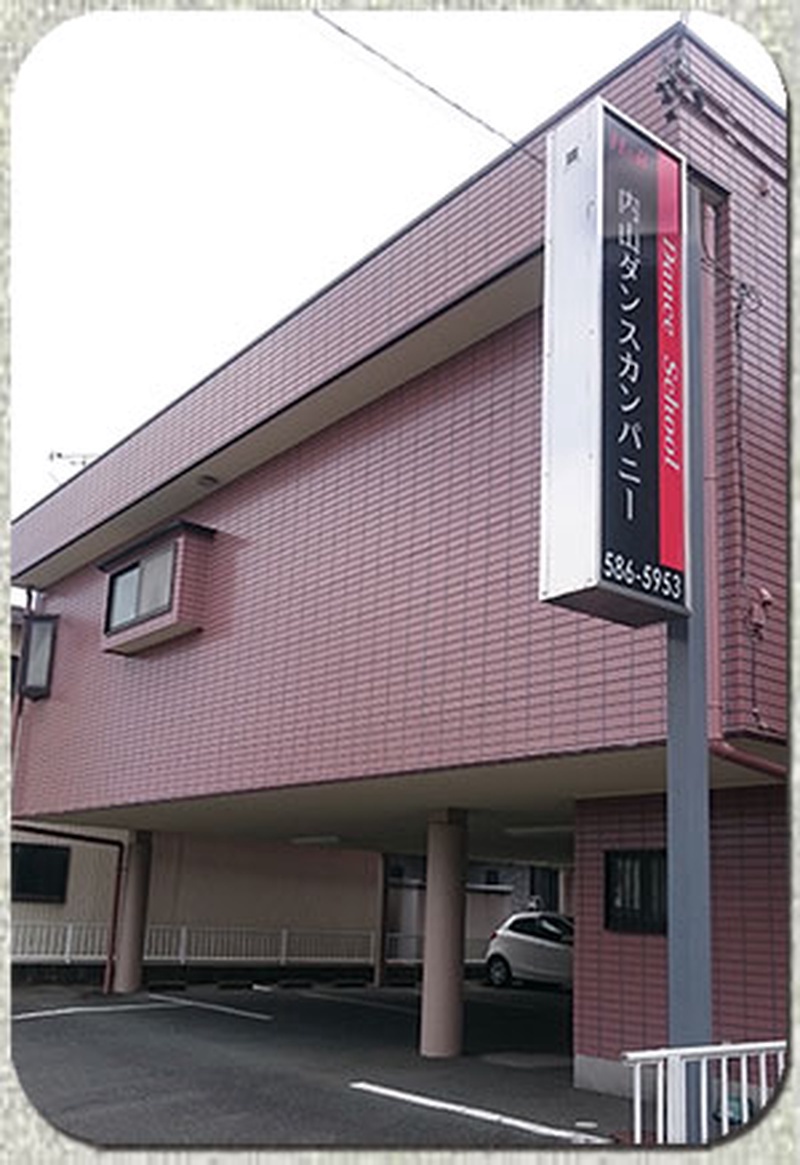 H&Rウチヤマダンスカンパニー