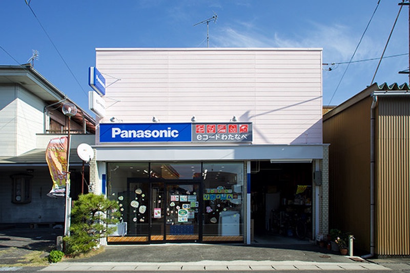eコードわたなべ