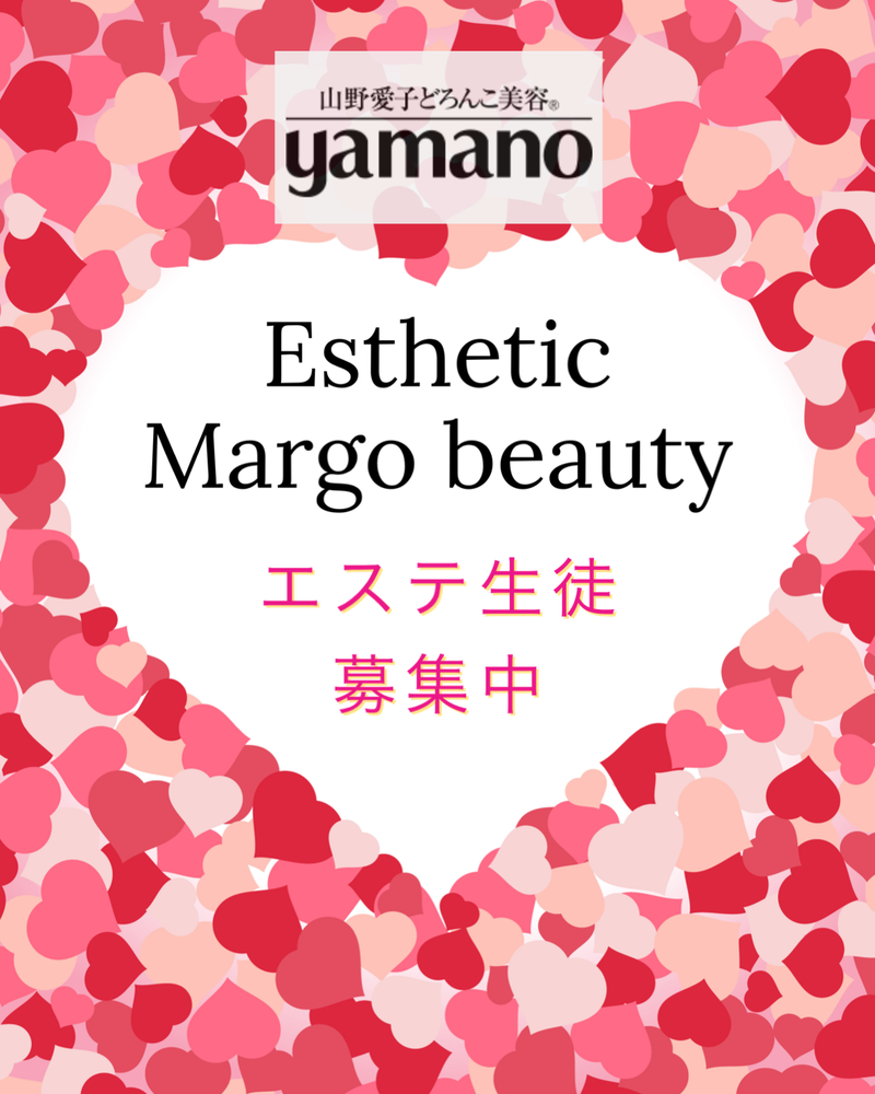 マーゴ*ビューティーエステ
