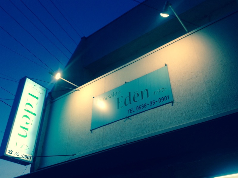 hair salon Eden
