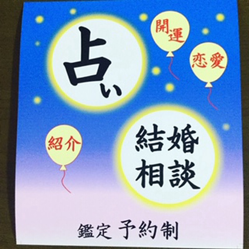 樹々の家＆双樹縁