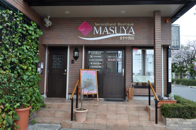ますや質店(PAWNSHOP MASUYA)質屋