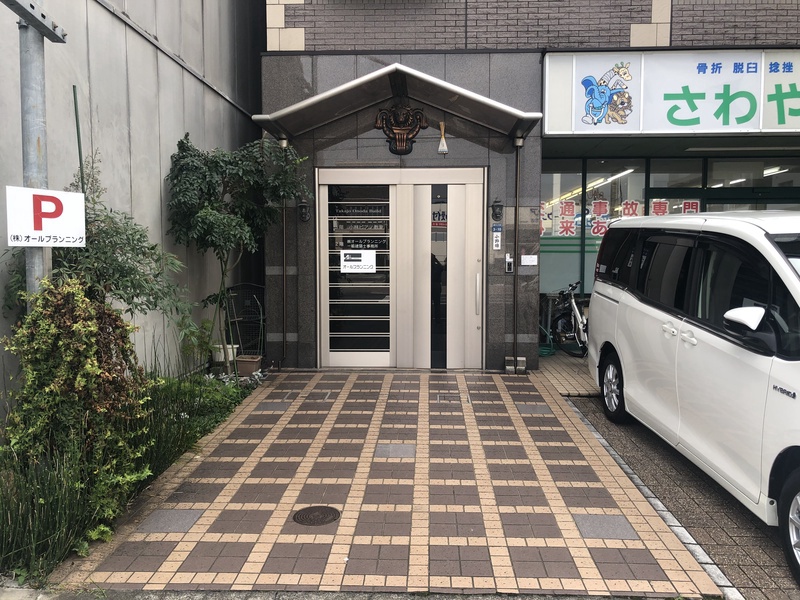 株式会社オールプランニング一級建築士事務所