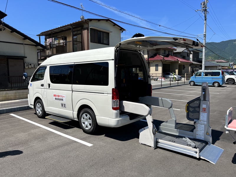 静岡介護タクシー (しずタク)