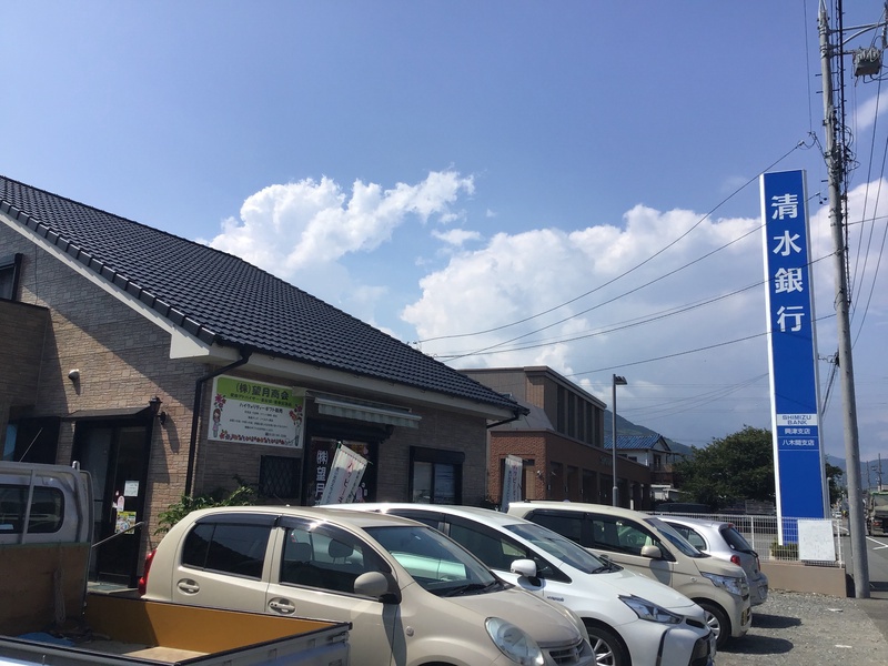 (株)望月商会