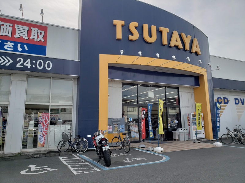 パソコン教室わかるとできる - すみや流通どおり校
