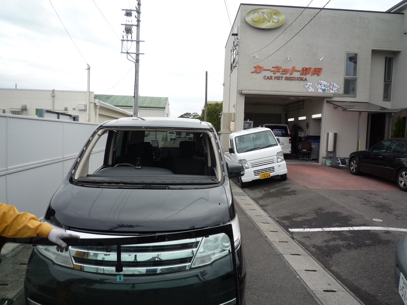 カーネット静岡