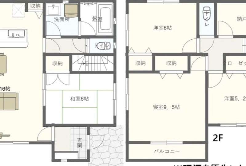 株式会社大梅