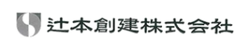 辻本創建株式会社