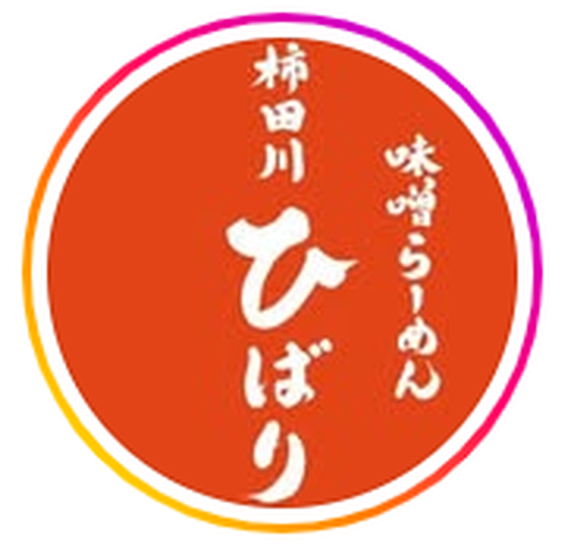 柿田川ひばり