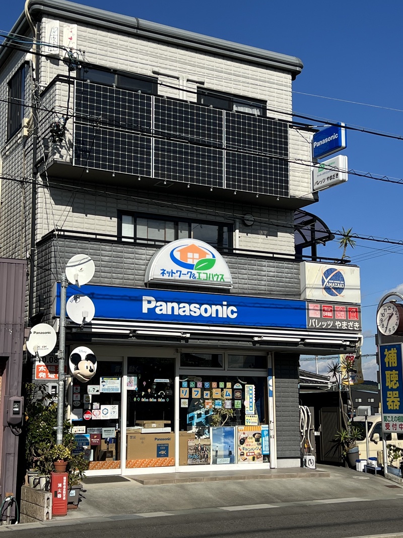 パレッツやまざき　（有）山崎電機商会