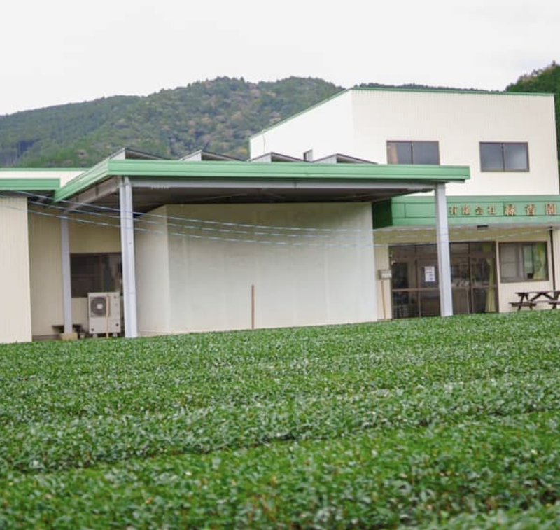 有限会社緑香園