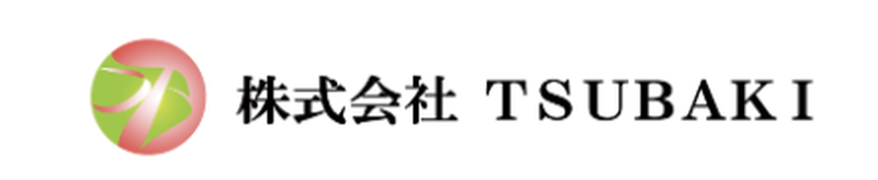 株式会社TSUBAKI