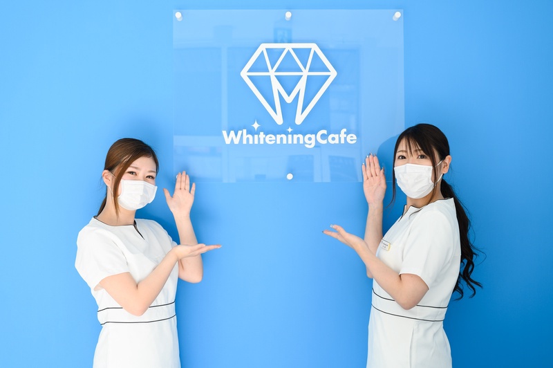 ホワイトニングカフェ 三島店