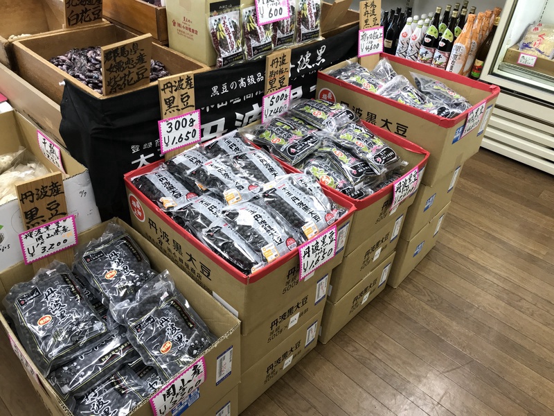 福島屋