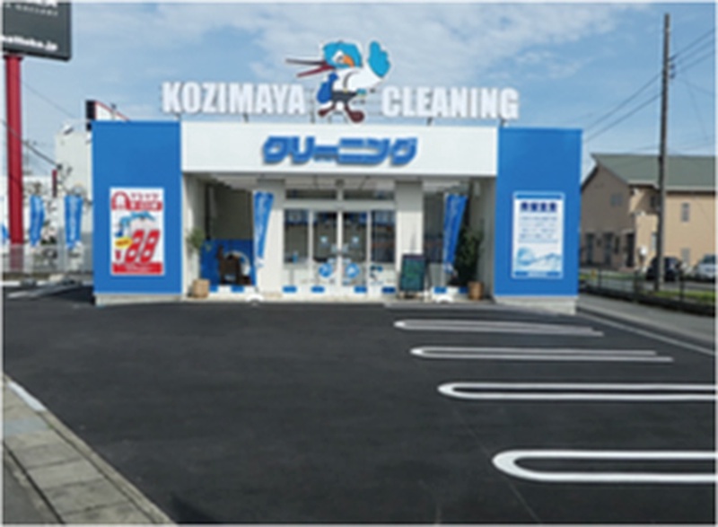 (株)小島屋クリーニング伏見店