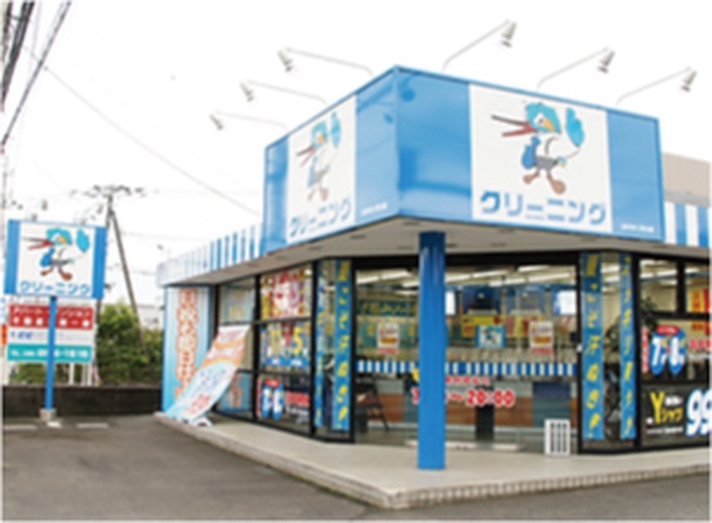 (株)小島屋クリーニング裾野店
