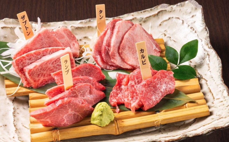 富士山溶岩焼肉 あぶり