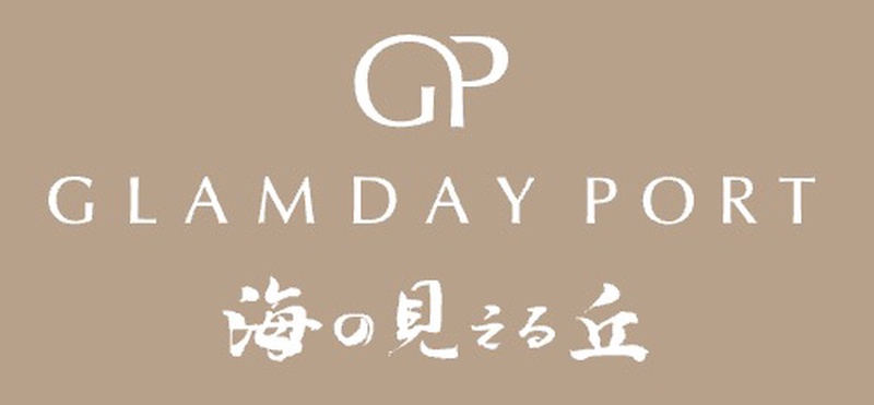GLAMDAY PORT 海の見える丘