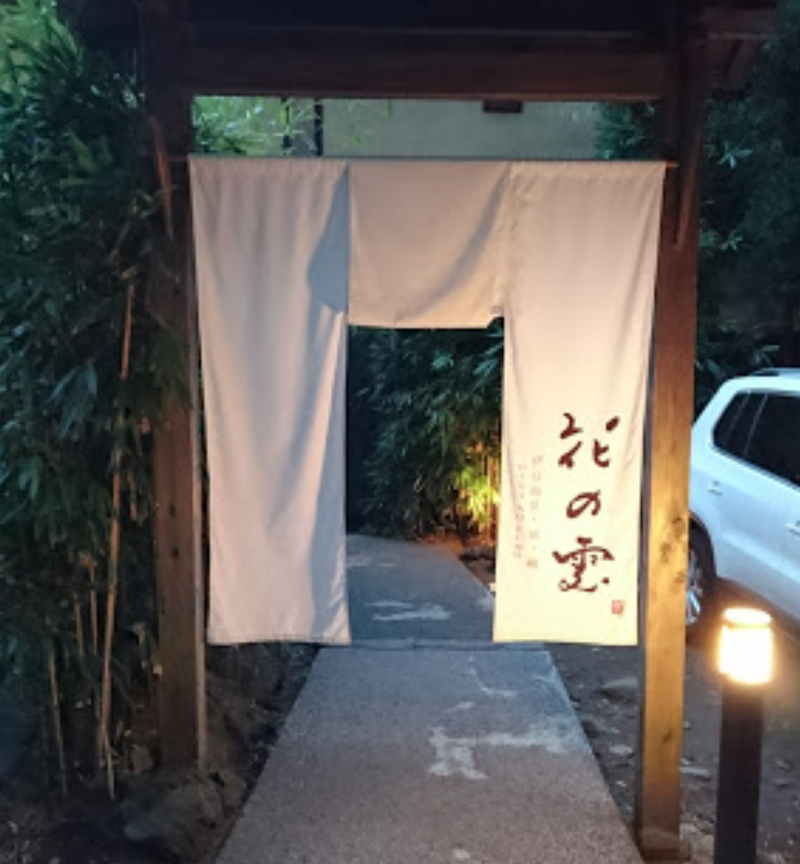 花の雲