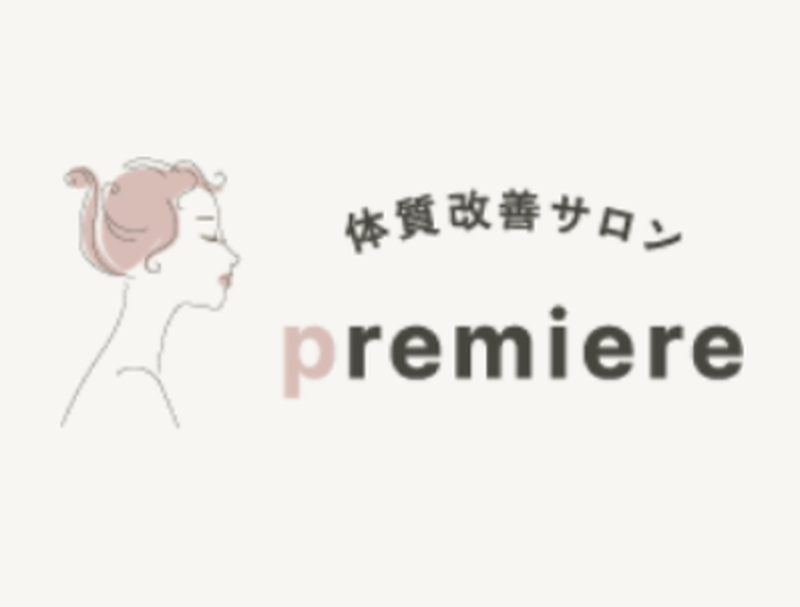 エステサロンpremiere