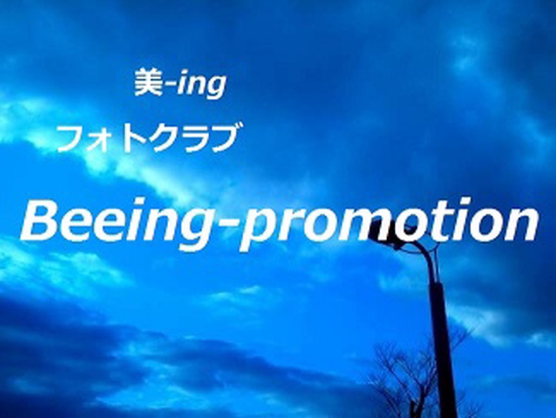 モデル撮影 B-pro撮影会