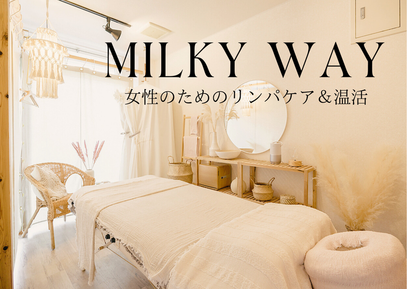 MILKY WAY