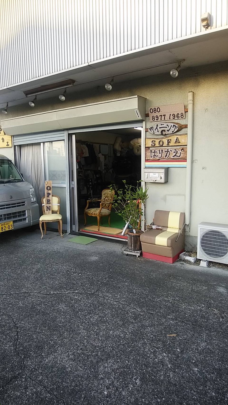 高橋椅子張店
