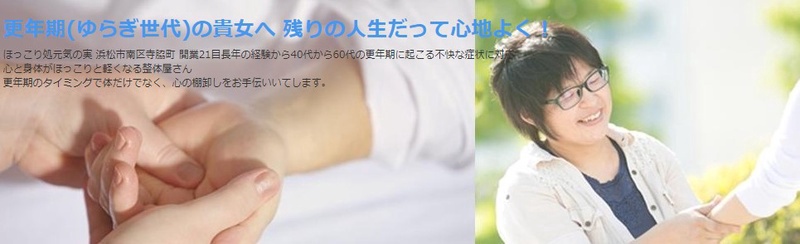元気の実 大晴