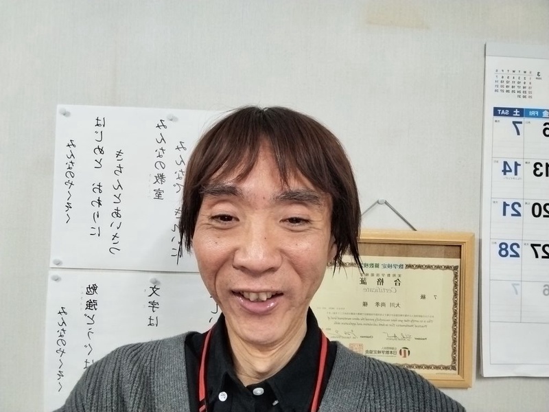 学研南伊東教室