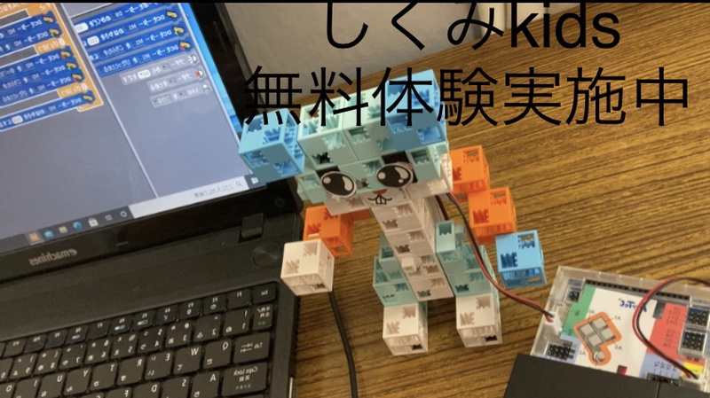 スマートメイン