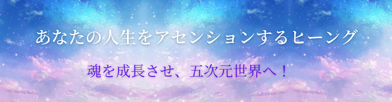 Alcha Healing Salon(アルカヒーリングサロン)