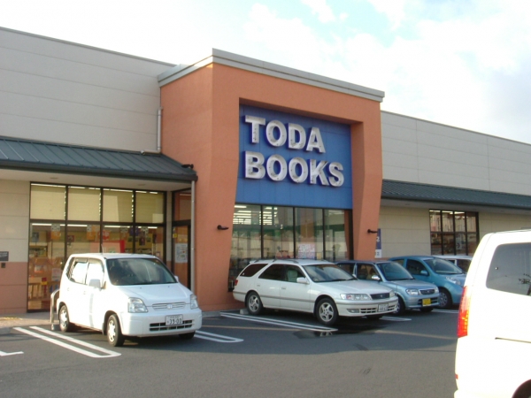 戸田書店掛川西郷店