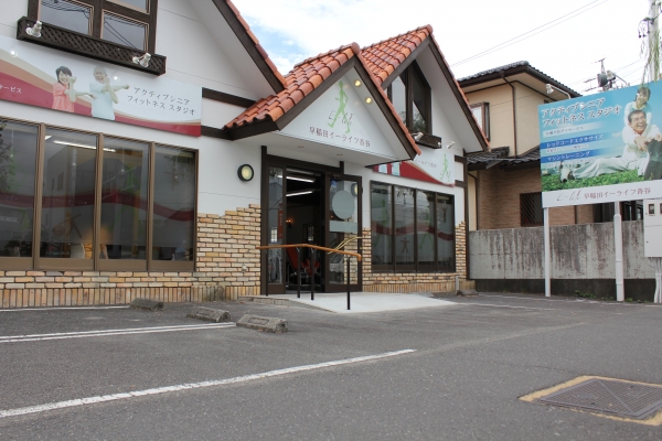 早稲田イーライフ沓谷