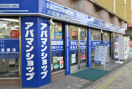 アパマンショップ沼津店