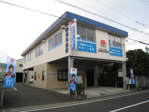 （株）相羽建設