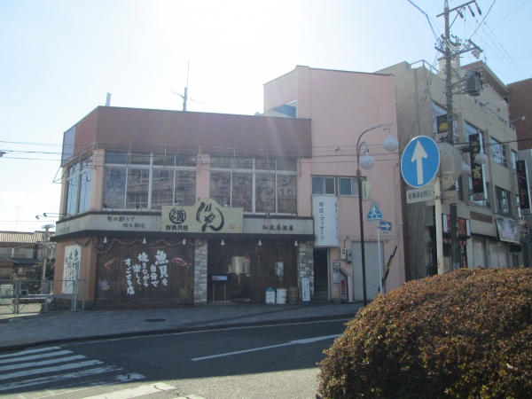 リフレッシュ磐田