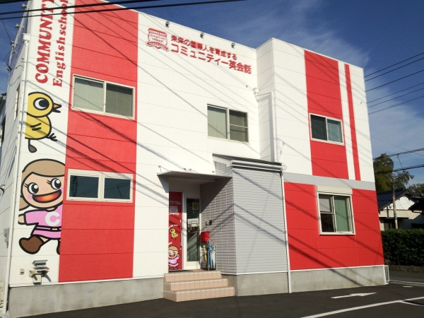 コミュニティ英会話